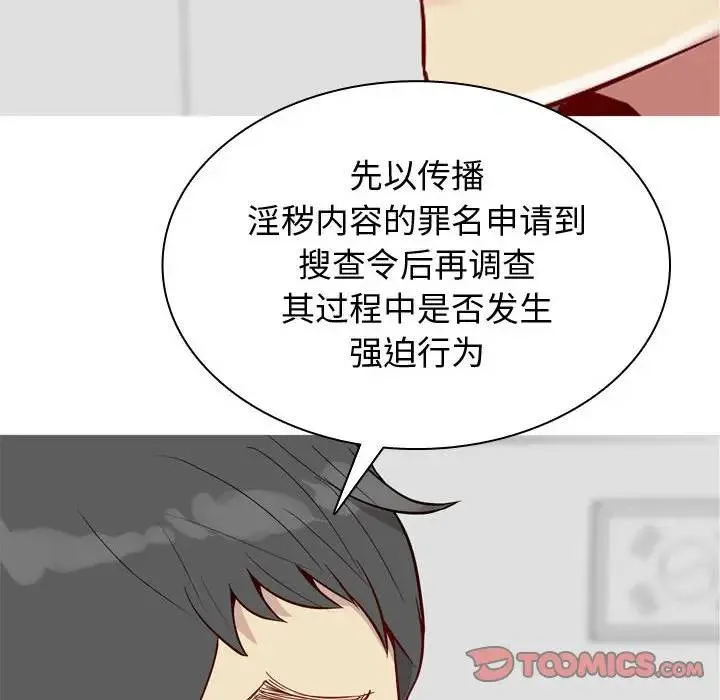 恋爱前奏曲：归来 第 63 话