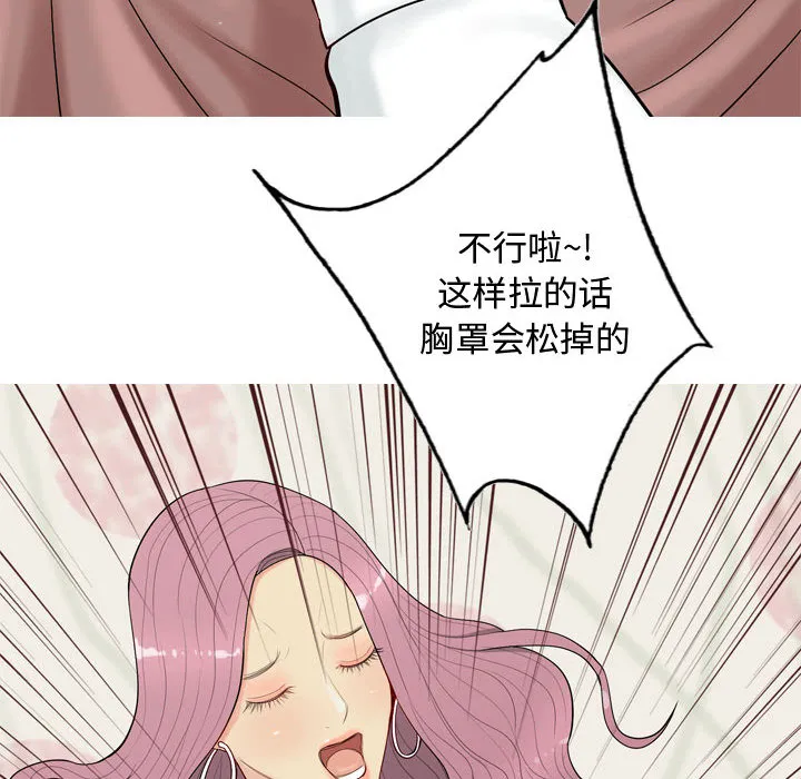恋爱前奏曲：归来 恋爱前奏曲：归来：1