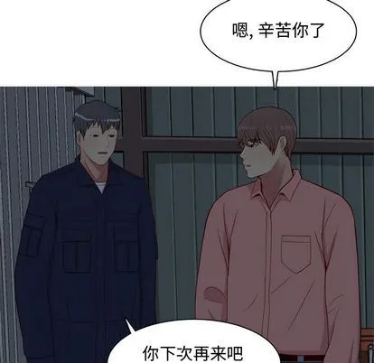 恋爱前奏曲：归来 恋爱前奏曲：归来:第26话