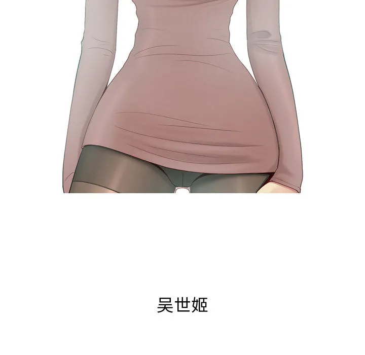 恋爱前奏曲：归来 恋爱前奏曲：归来：1