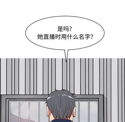 恋爱前奏曲：归来 恋爱前奏曲：归来:第26话