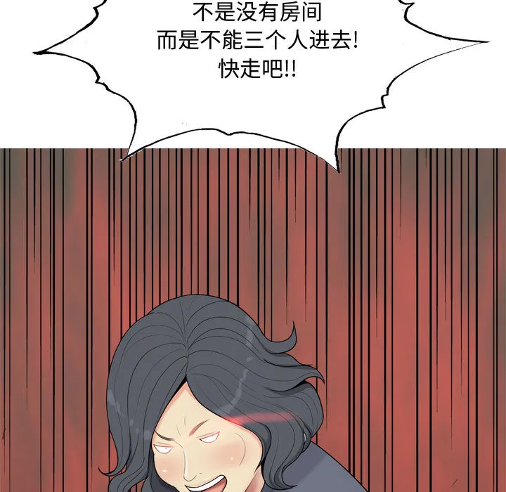 恋爱前奏曲：归来 恋爱前奏曲：归来：2