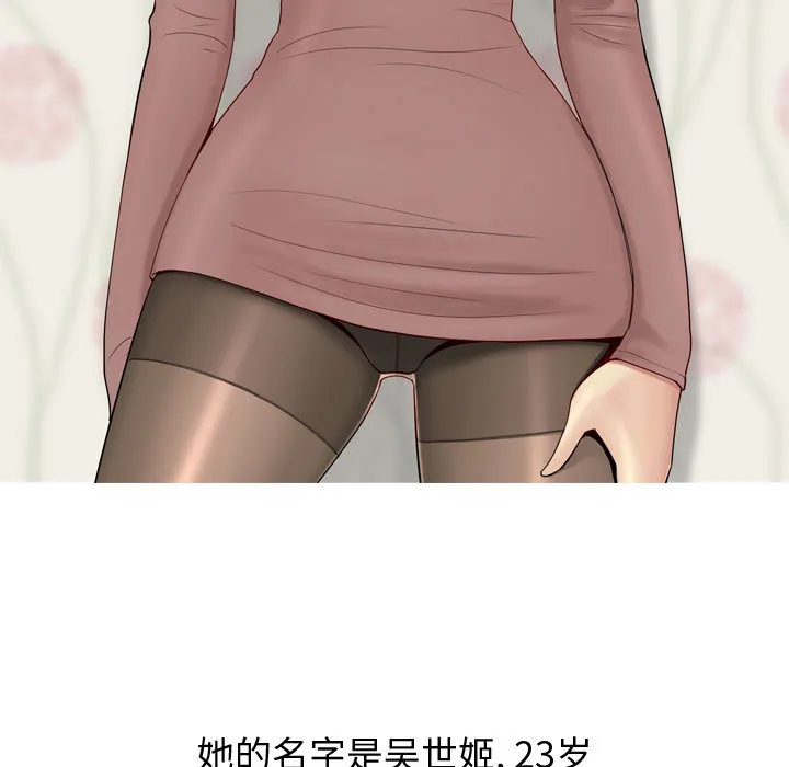 恋爱前奏曲：归来 恋爱前奏曲：归来：1