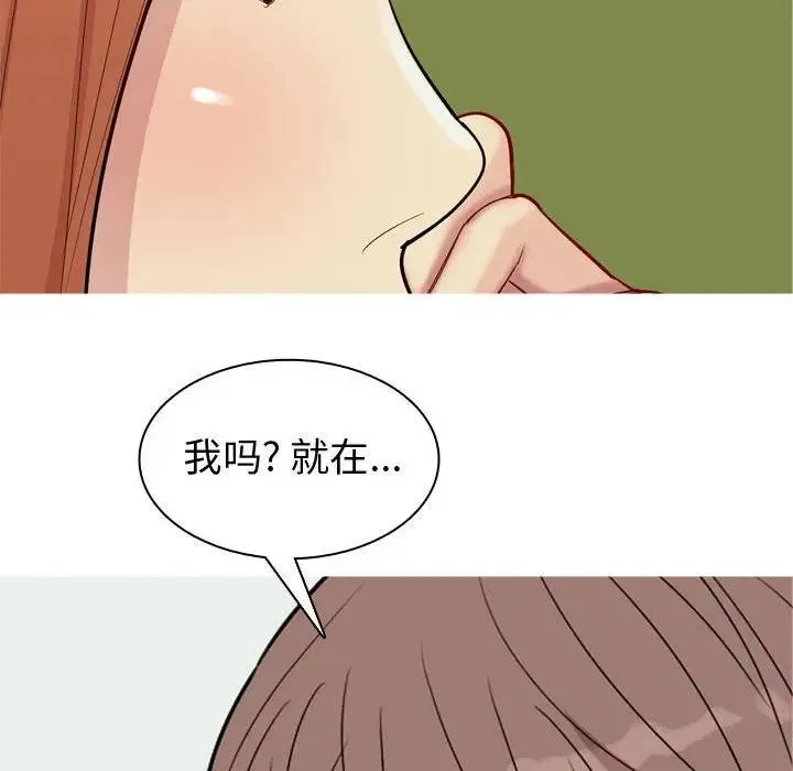 恋爱前奏曲：归来 第 63 话