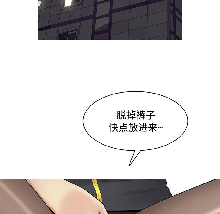 恋爱前奏曲：归来 恋爱前奏曲：归来：2