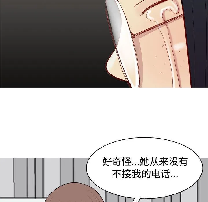 恋爱前奏曲：归来 恋爱前奏曲：归来:第13话