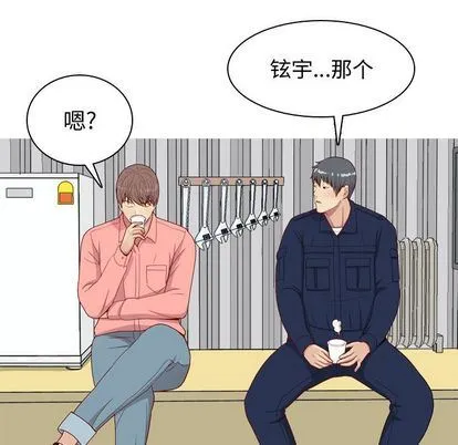 恋爱前奏曲：归来 恋爱前奏曲：归来:第26话