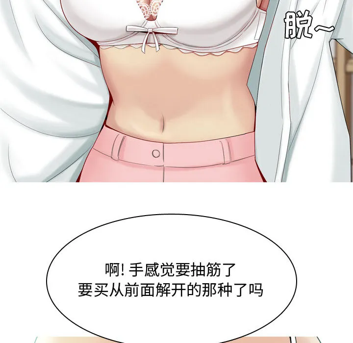 恋爱前奏曲：归来 恋爱前奏曲：归来：1