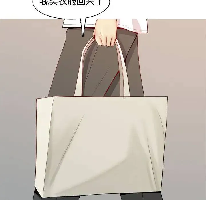 恋爱前奏曲：归来 第 63 话