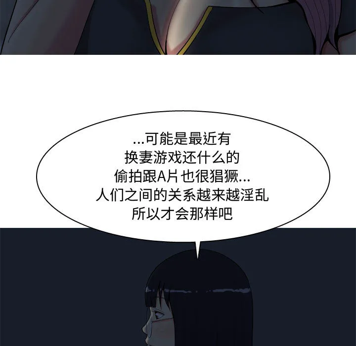 恋爱前奏曲：归来 恋爱前奏曲：归来：2