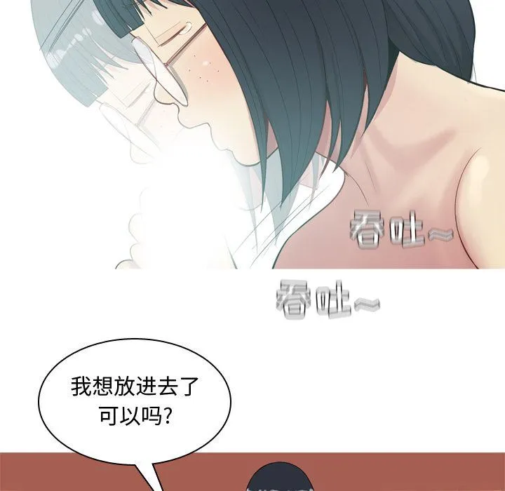 恋爱前奏曲：归来 恋爱前奏曲：归来:第18话