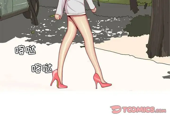 恋爱前奏曲：归来 第 63 话
