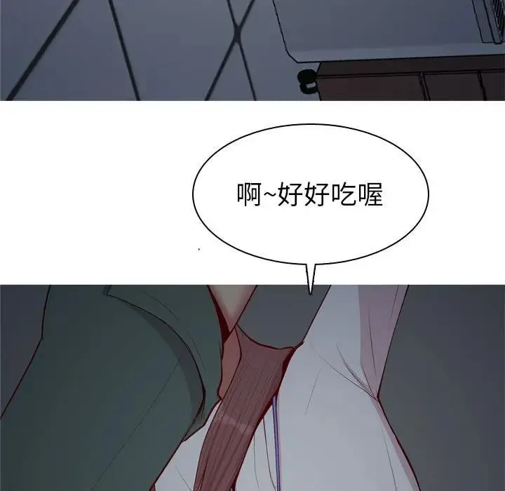 恋爱前奏曲：归来 第 61 话