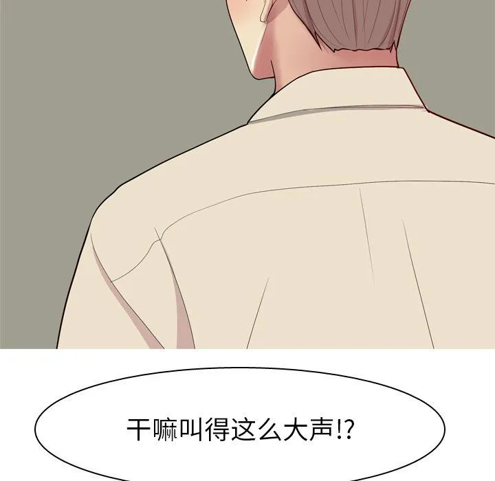 恋爱前奏曲：归来 恋爱前奏曲：归来：第33话