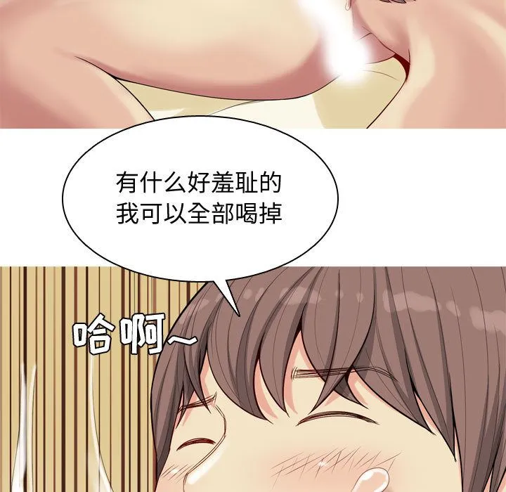 恋爱前奏曲：归来 Up恋爱前奏曲：归来:第8话