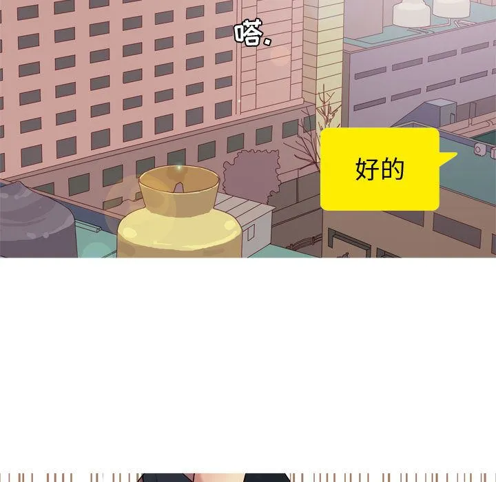恋爱前奏曲：归来 恋爱前奏曲：归来第6话