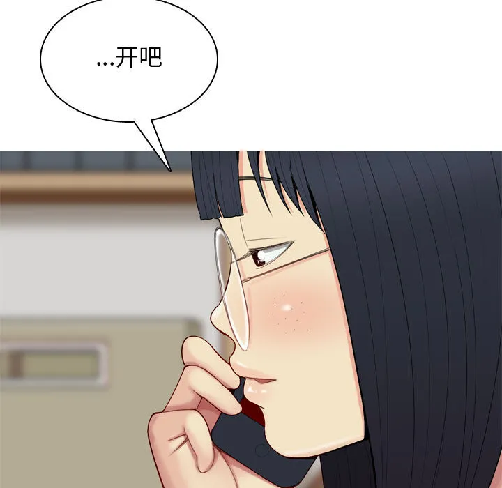 恋爱前奏曲：归来 恋爱前奏曲：归来：1