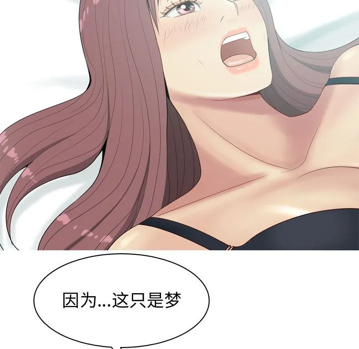 恋爱前奏曲：归来 恋爱前奏曲：归来第6话