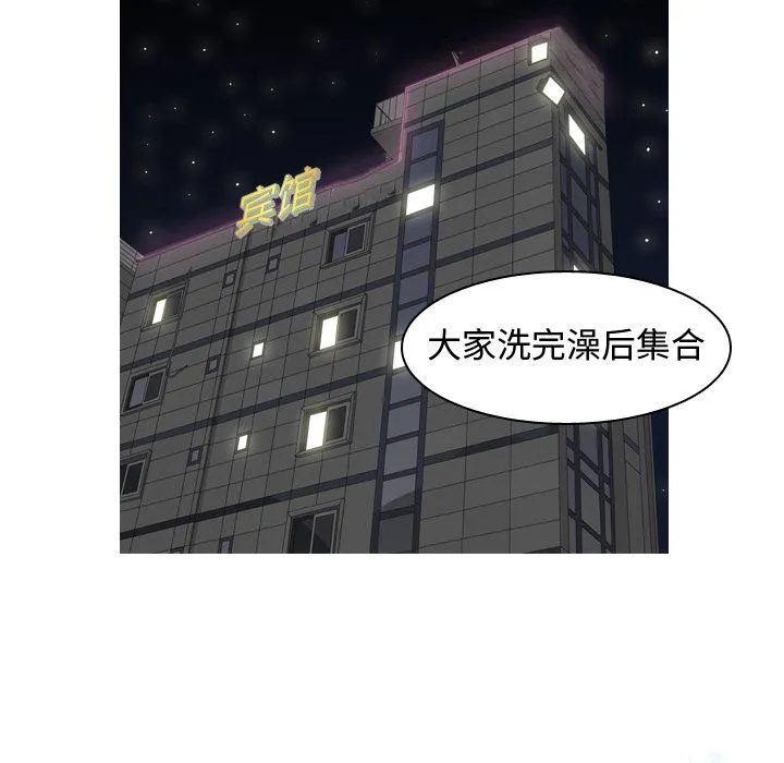 恋爱前奏曲：归来 恋爱前奏曲：归来:第20话