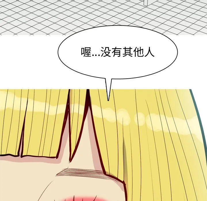 恋爱前奏曲：归来 恋爱前奏曲：归来：第47话
