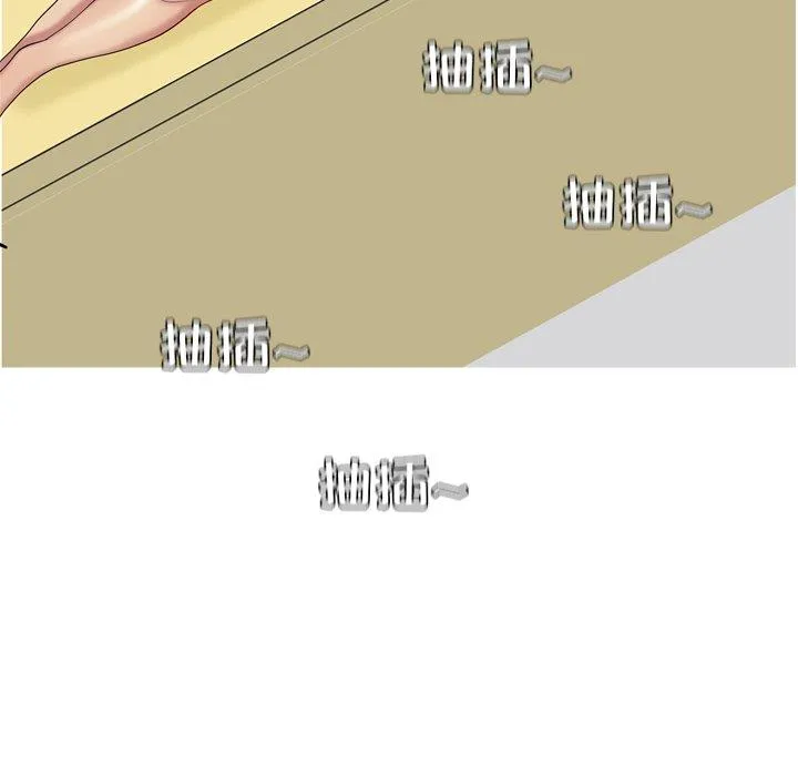 恋爱前奏曲：归来 恋爱前奏曲：归来：第29话