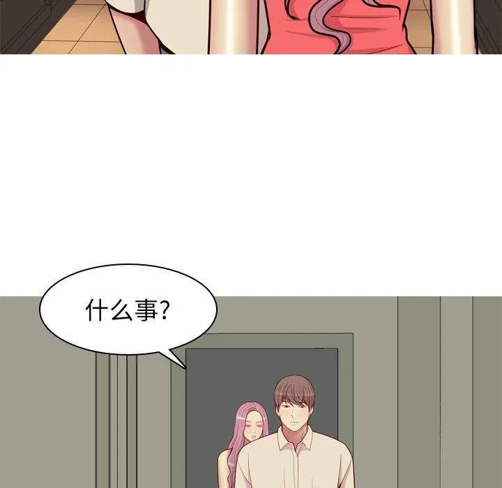 恋爱前奏曲：归来 恋爱前奏曲：归来：第29话