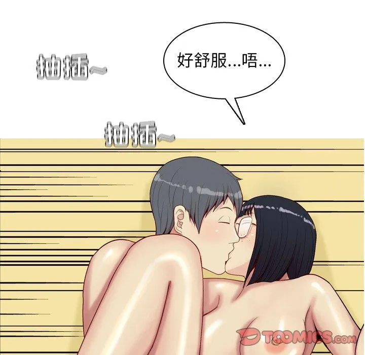 恋爱前奏曲：归来 恋爱前奏曲：归来：第29话