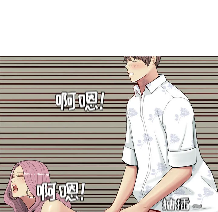恋爱前奏曲：归来 恋爱前奏曲：归来：2