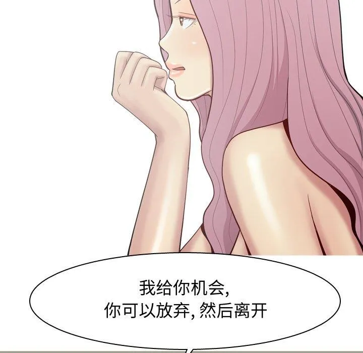 恋爱前奏曲：归来 恋爱前奏曲：归来：第29话