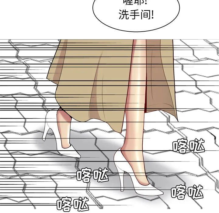 恋爱前奏曲：归来 恋爱前奏曲：归来：第47话