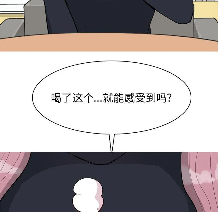 恋爱前奏曲：归来 恋爱前奏曲：归来：第35话