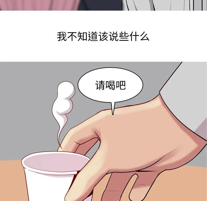 恋爱前奏曲：归来 恋爱前奏曲：归来：第35话