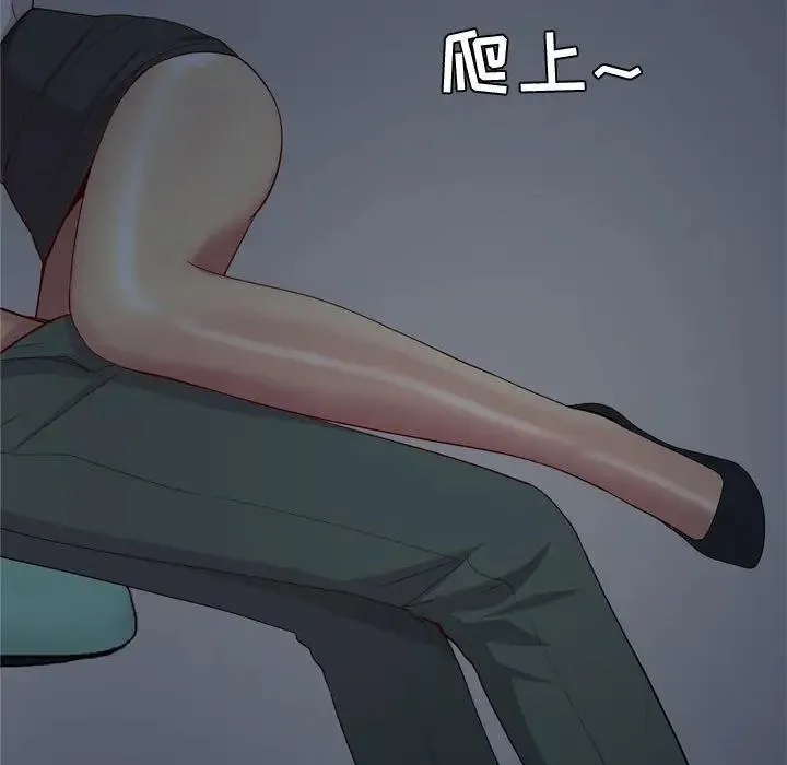 恋爱前奏曲：归来 第 61 话