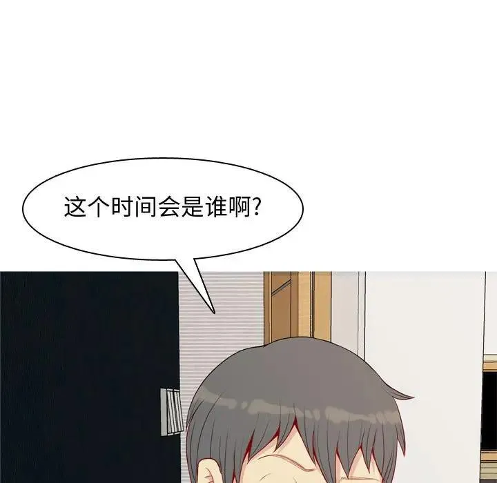 恋爱前奏曲：归来 第 65 话