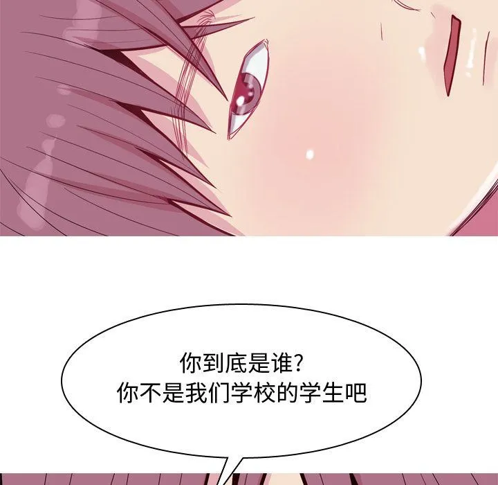 恋爱前奏曲：归来 恋爱前奏曲：归来:第17话
