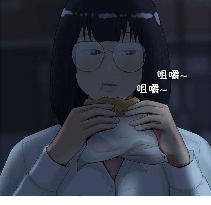 恋爱前奏曲：归来 恋爱前奏曲：归来：2