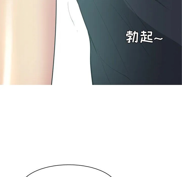 恋爱前奏曲：归来 恋爱前奏曲：归来：第48话