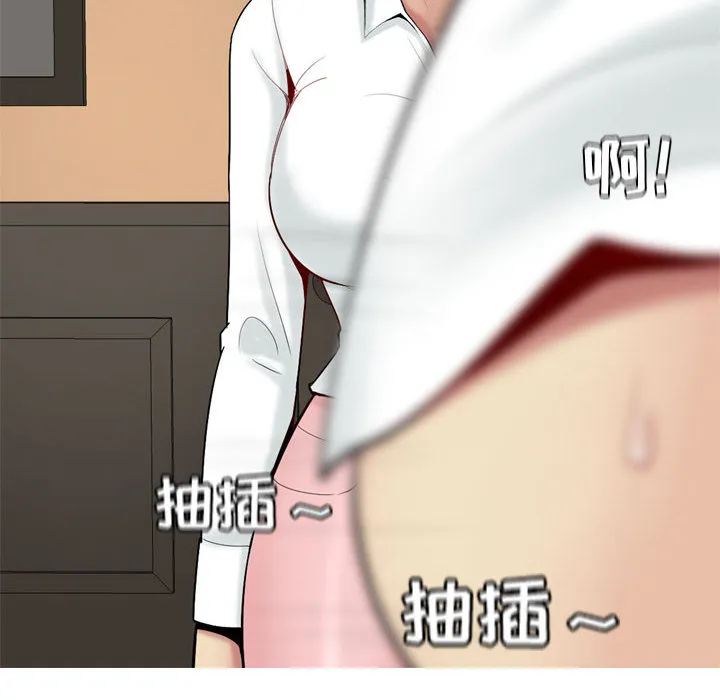 恋爱前奏曲：归来 恋爱前奏曲：归来：2