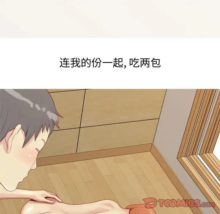 恋爱前奏曲：归来 第 64 话