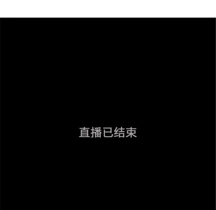 恋爱前奏曲：归来 第 61 话