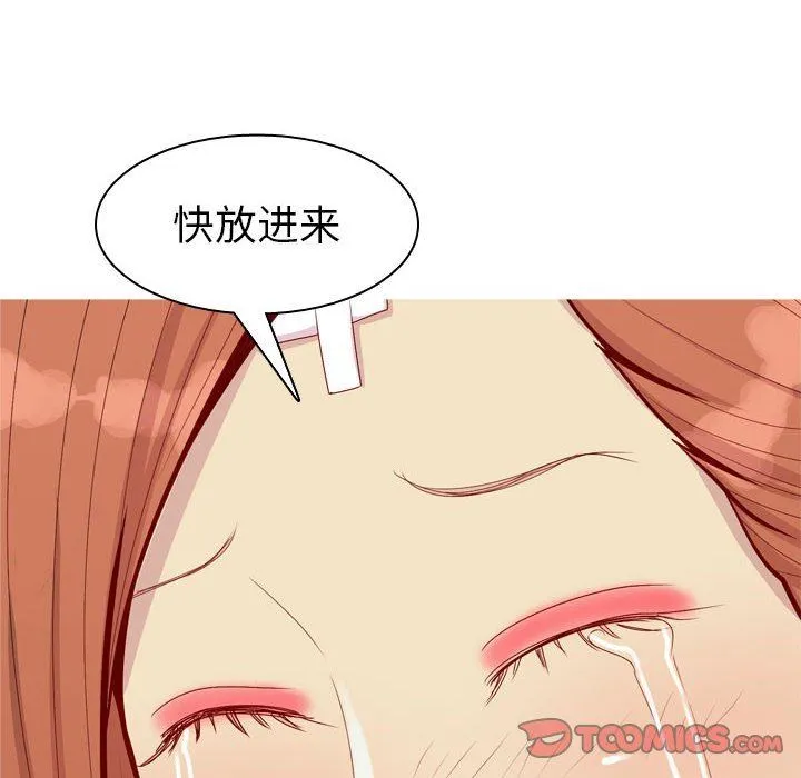 恋爱前奏曲：归来 恋爱前奏曲：归来：第54话