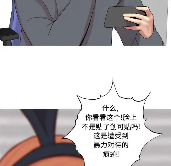 恋爱前奏曲：归来 第 63 话