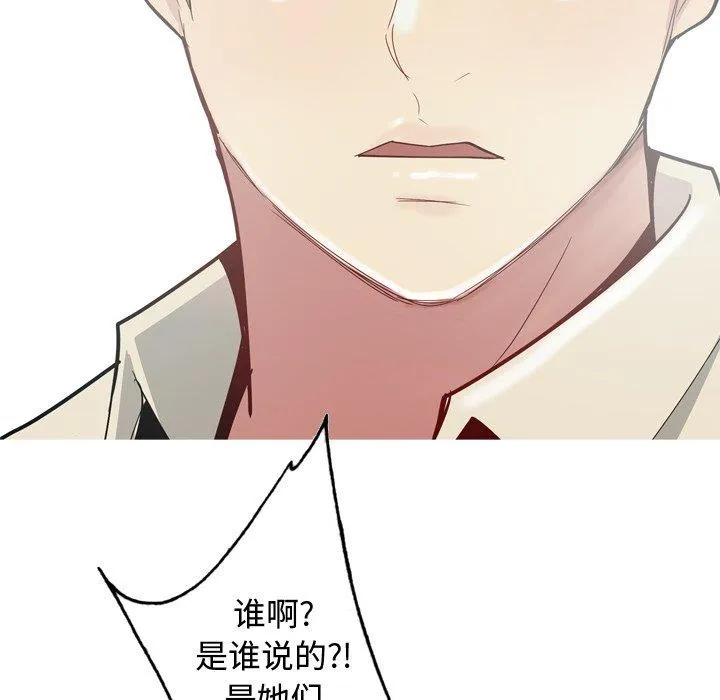 恋爱前奏曲：归来 恋爱前奏曲：归来：第29话