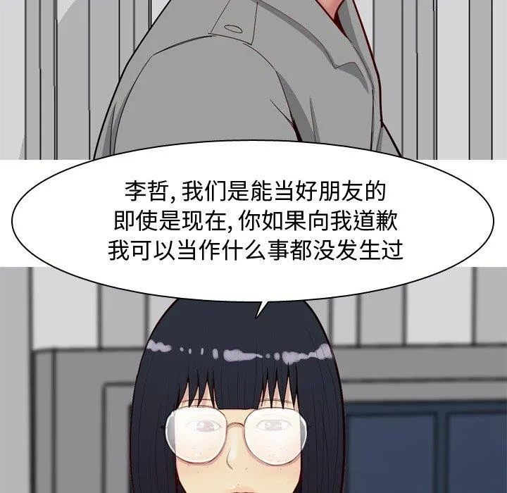 恋爱前奏曲：归来 恋爱前奏曲：归来：第29话