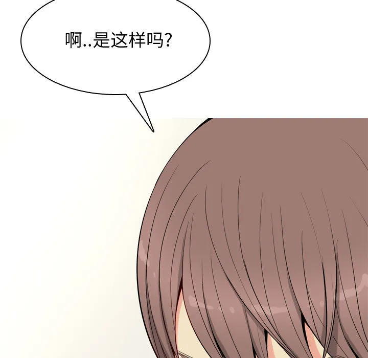 恋爱前奏曲：归来 恋爱前奏曲：归来：1