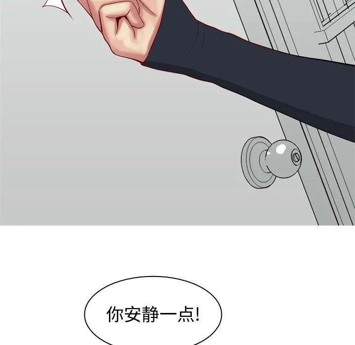 恋爱前奏曲：归来 恋爱前奏曲：归来：第54话