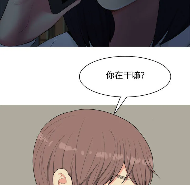 恋爱前奏曲：归来 恋爱前奏曲：归来：2