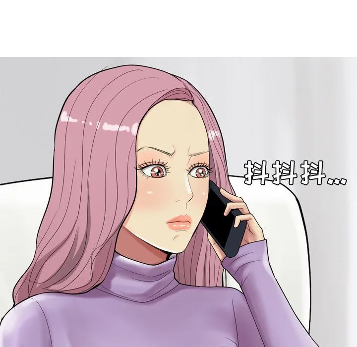恋爱前奏曲：归来 恋爱前奏曲：归来:第19话