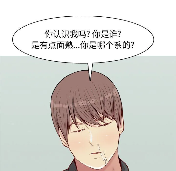 恋爱前奏曲：归来 恋爱前奏曲：归来：第48话