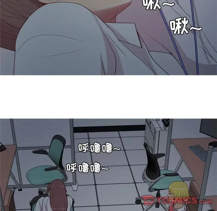 恋爱前奏曲：归来 第 61 话
